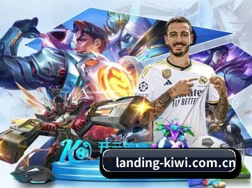 品牌诞生 - landing-kiwi.com.cn正式成立,获得国际权威机构颁发的合法运营资质,开启华人在线休闲娱乐新篇章。